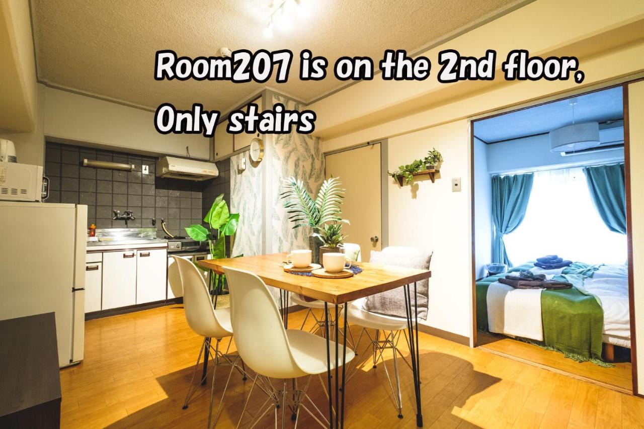 Rose Heights -Vacation Rental- Ōsaka Extérieur photo