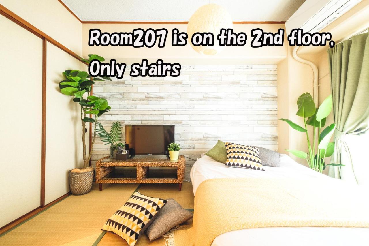Rose Heights -Vacation Rental- Ōsaka Extérieur photo