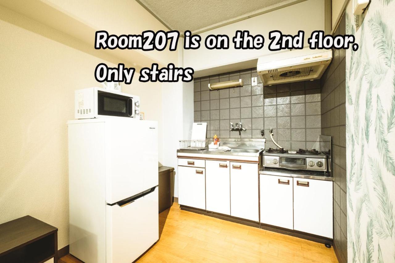 Rose Heights -Vacation Rental- Ōsaka Extérieur photo